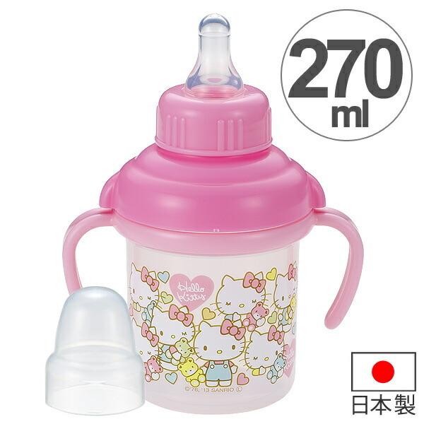 sanrio（サンリオ） ベビーマグ ストローマグ 270ml キティ