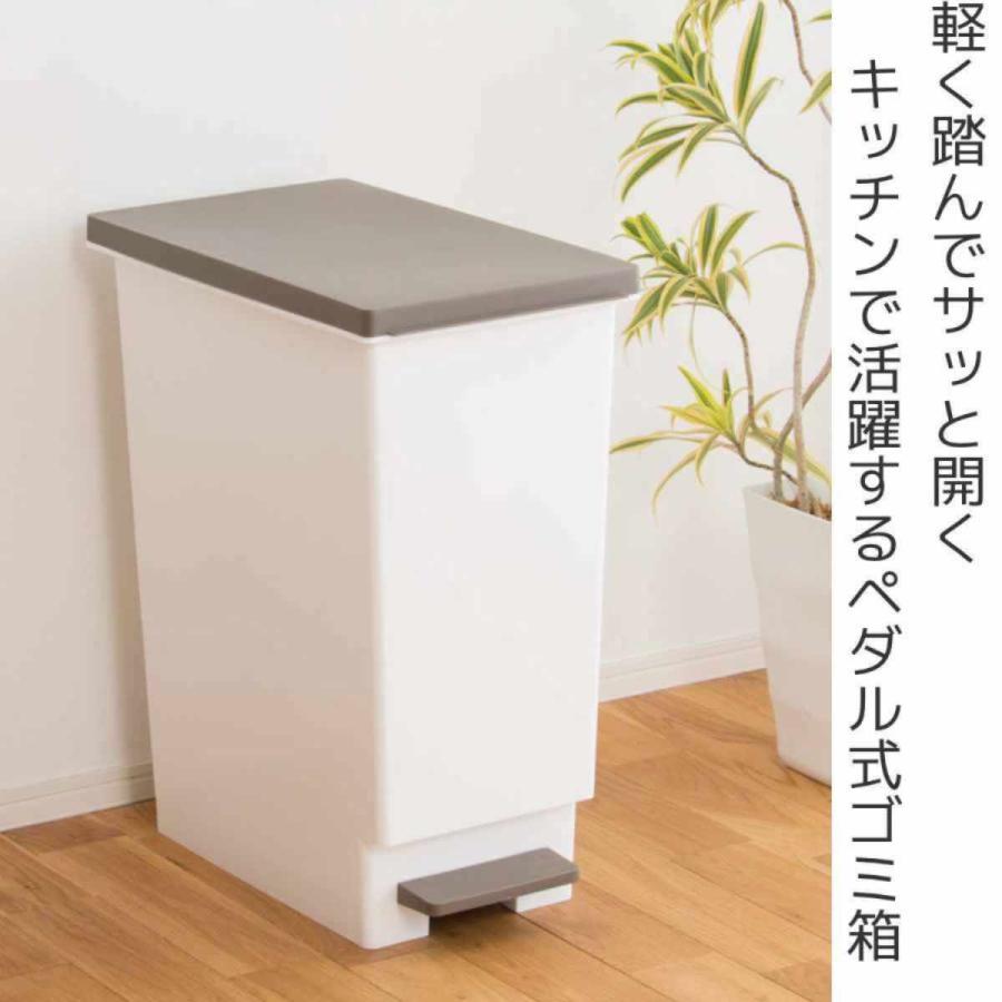 ゴミ箱 45L スリムペダル ふた付き （ ごみ箱 45リットル スリム ペダル キッチン 分別 ダストボックス 縦型 シンプル おしゃれ 分別ゴミ箱 ）｜livingut｜04