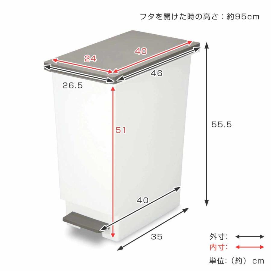 ゴミ箱 45L スリムペダル ふた付き （ ごみ箱 45リットル スリム ペダル キッチン 分別 ダストボックス 縦型 シンプル おしゃれ 分別ゴミ箱 ）｜livingut｜06