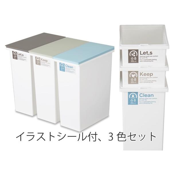 ゴミ箱 ふた付き ネオカラー 分別 オープンペール 3個セット （ ごみ箱