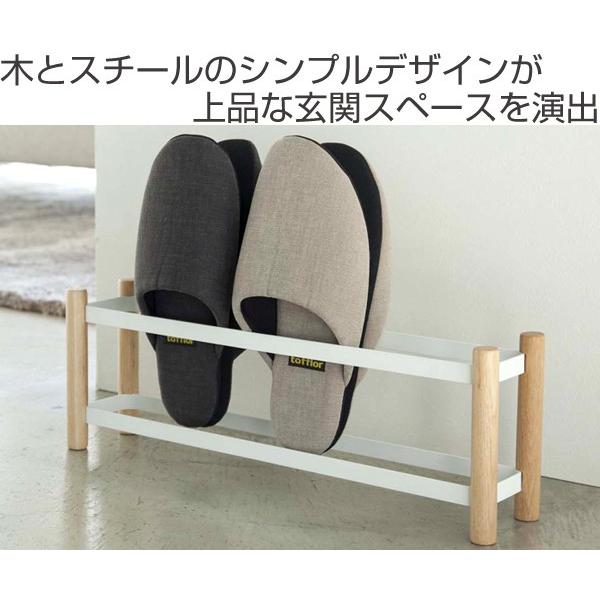 スリッパラック 4足 木製 スチール ワイド スリム プレーン スリッパ