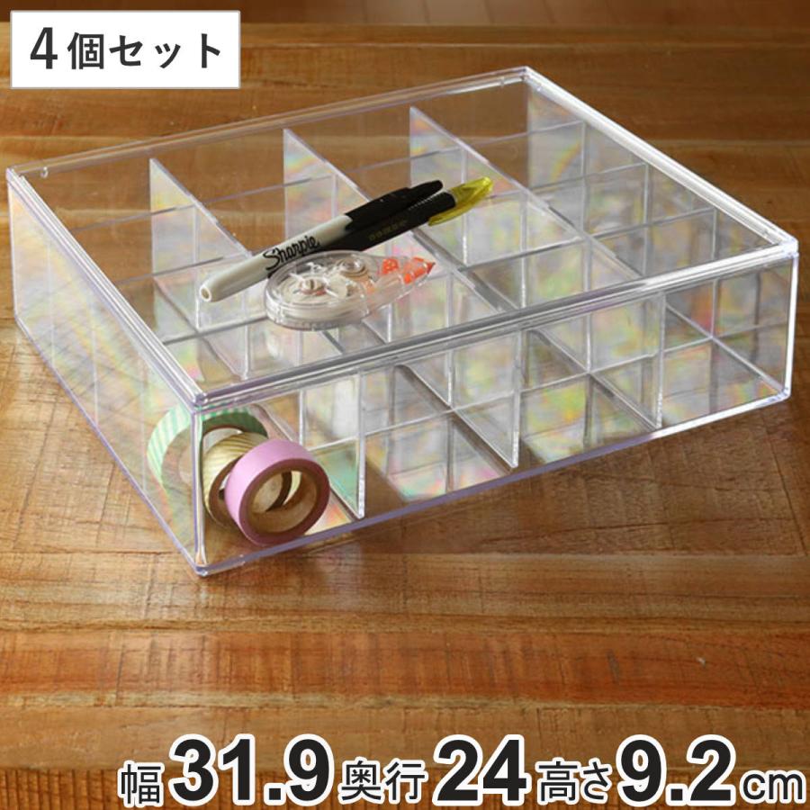 今月限定 特別大特価 クリアケース ふた付き 16分割 4個セット 透明 プラスチック 収納 デスコシリーズ 小物収納 小物入れ 小物ケース 最新人気 Formacionti Cl