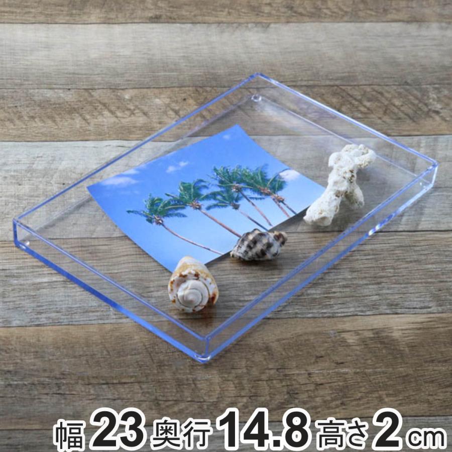 トレー 小 クリア プラスチック 透明 収納 デスコシリーズ 玄関トレー