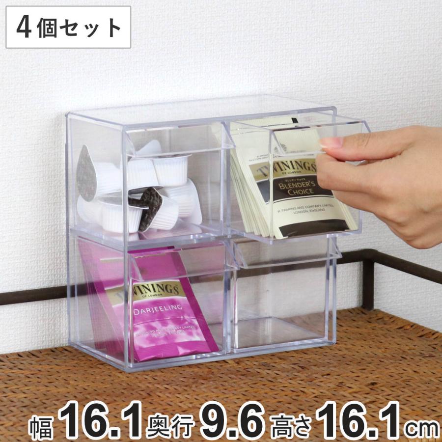 小物入れ 引き出し ミニ プラスチック クリア 卓上 透明 収納 2段×2列