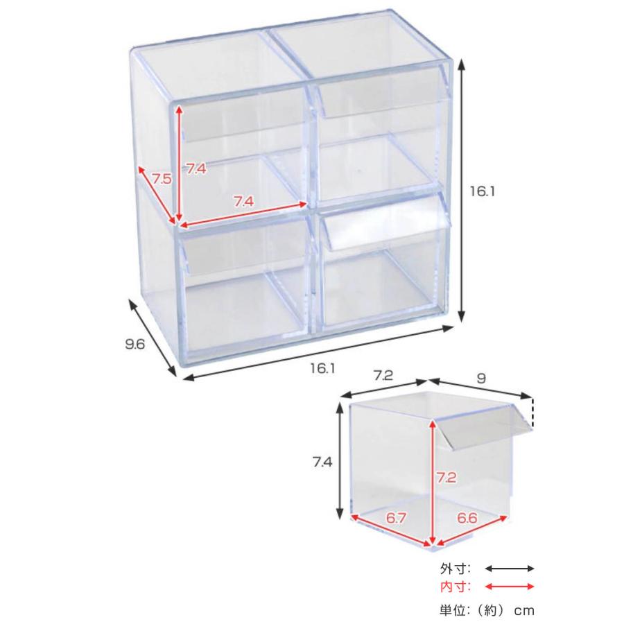 小物入れ 引き出し ミニ プラスチック クリア 卓上 透明 収納 2段×2列
