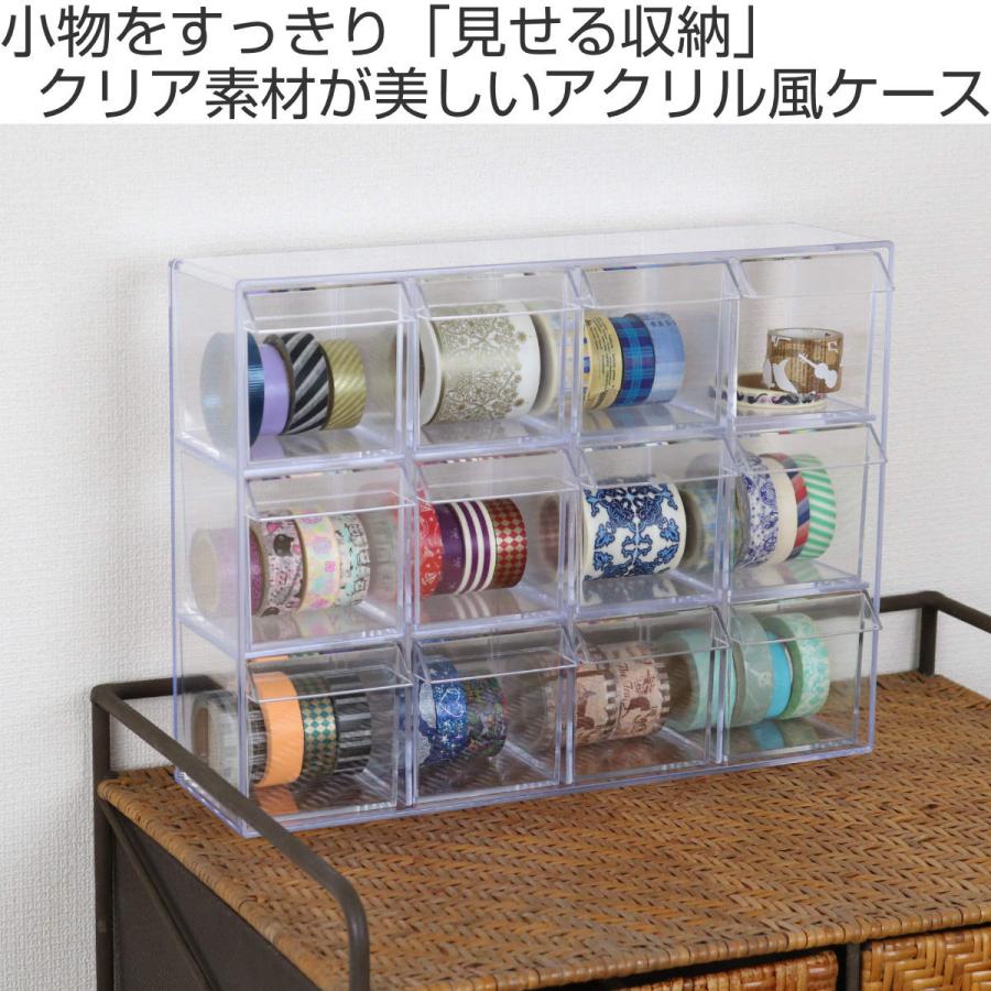 スペースエイジ 連結小物入れ カセッター アクリル プラスチックケース