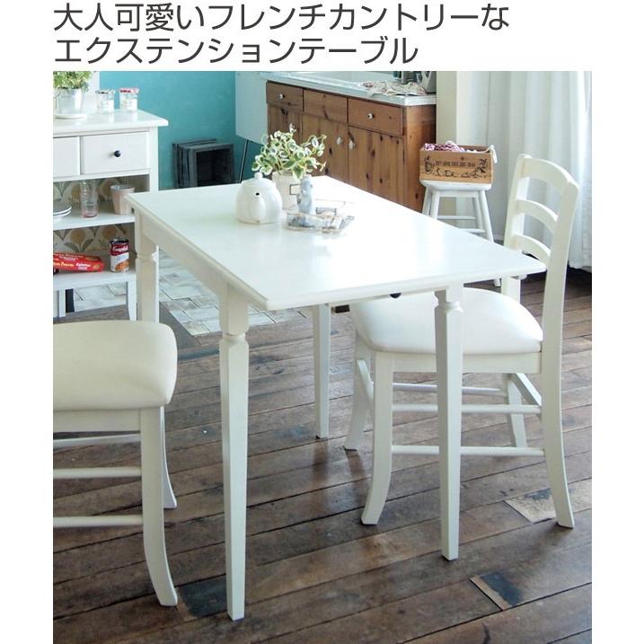 □在庫限り・入荷なし□ テーブル ダイニングテーブル ine reno