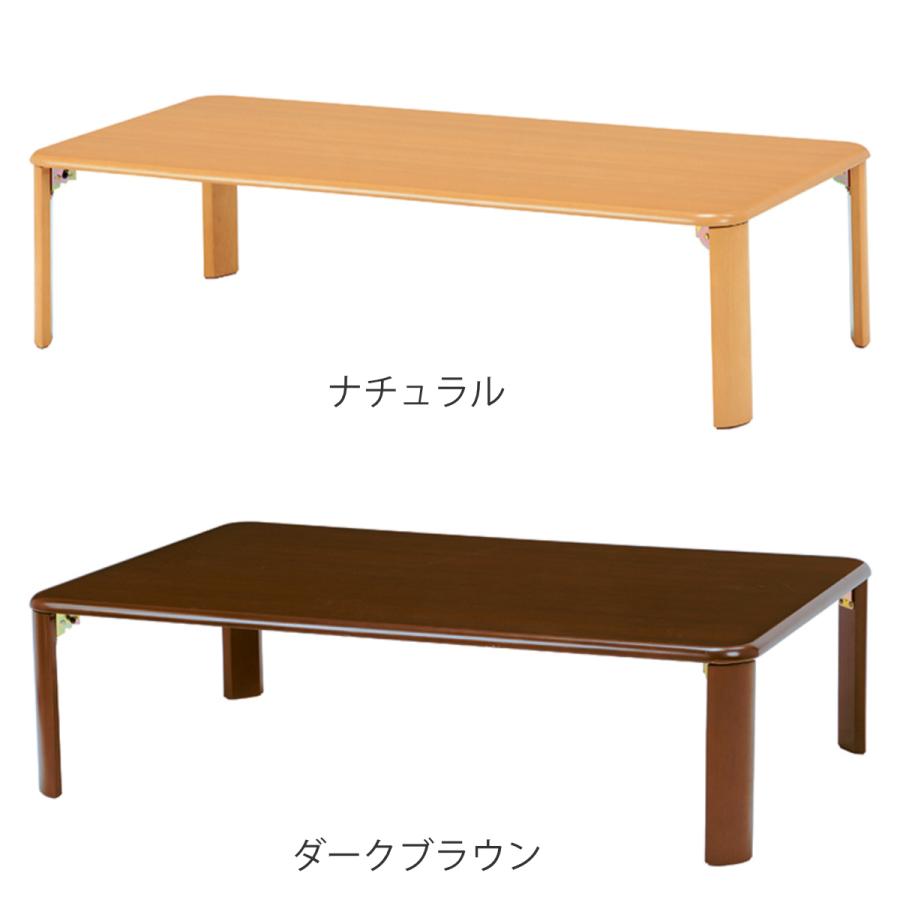 HAGiHARA ローテーブル 折りたたみ 幅120cm 折れ脚テーブル HAGiHARA ローテーブル 折りたたみ 幅120cm 折れ脚テーブル