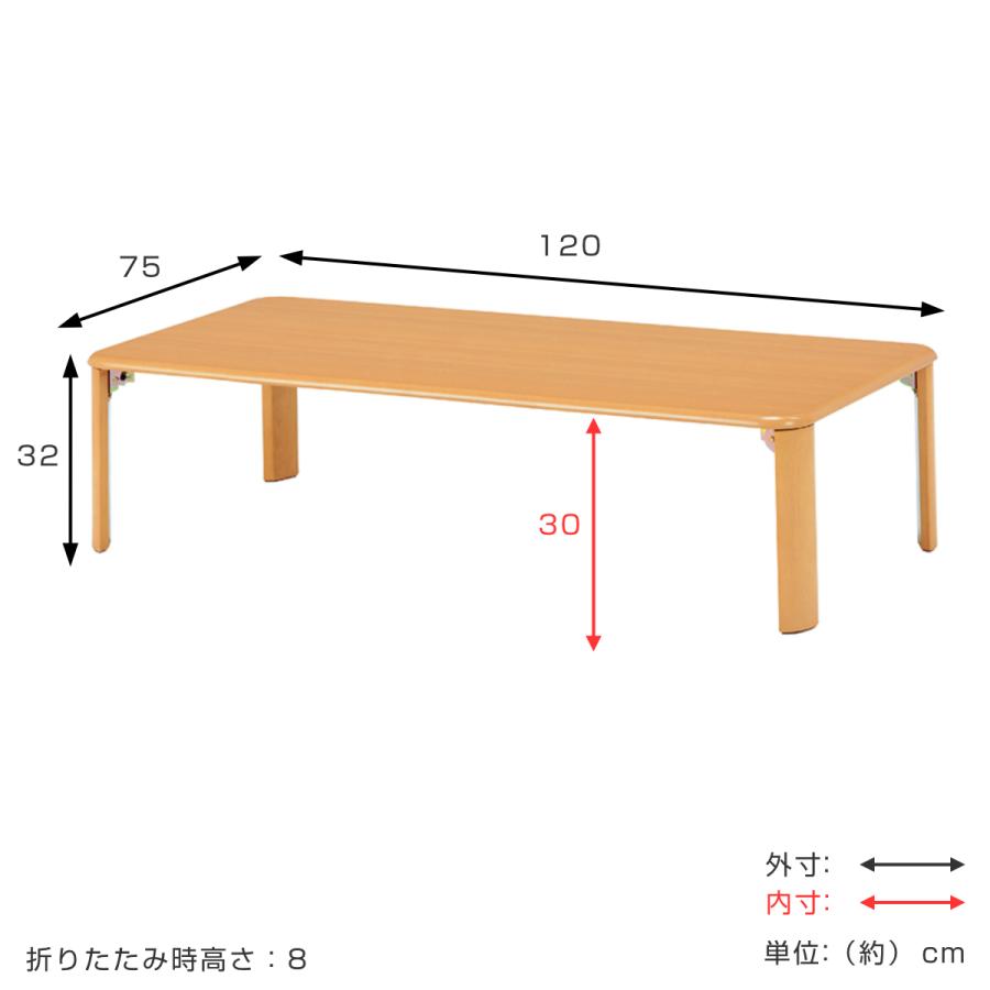 HAGiHARA ローテーブル 折りたたみ 幅120cm 折れ脚テーブル HAGiHARA ローテーブル 折りたたみ 幅120cm 折れ脚テーブル