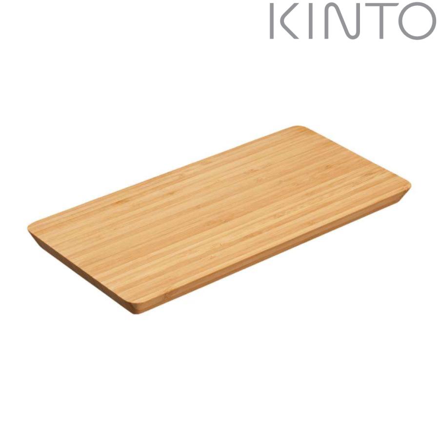 KINTO キントー TAKU サービングボード 300x150mm バンブー