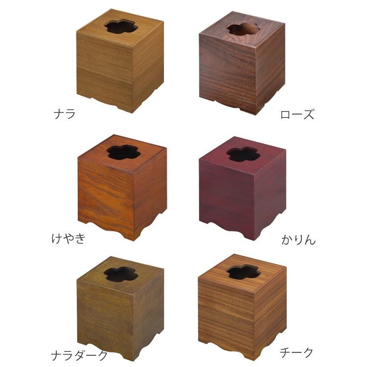 □在庫限り・入荷なし□ ゴミ箱 ダストボックス 木製 幅22cm （ ごみ箱