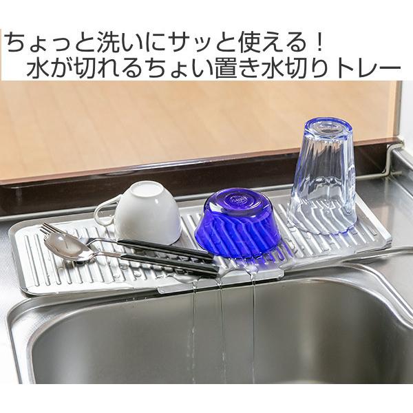 イマン食器水切りホーロートレイ イマン食器水切りホーロートレイ