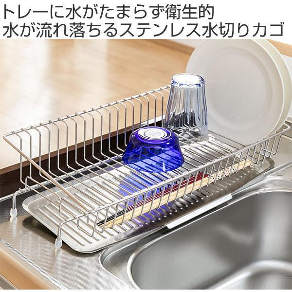 レイエ　水切りカゴ　新品未使用 水切りカゴ 幅18cmに置ける水切りカゴ leye レイエ ステンレス 日本製