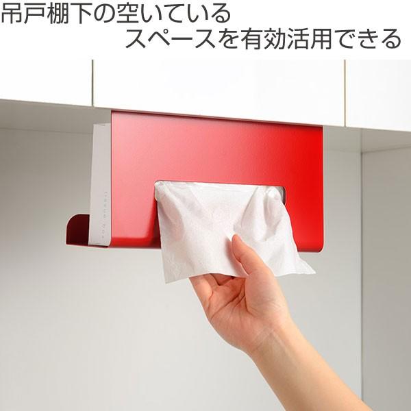 キッチン炭素鋼ティッシュホルダーパンチフリーティッシュラック