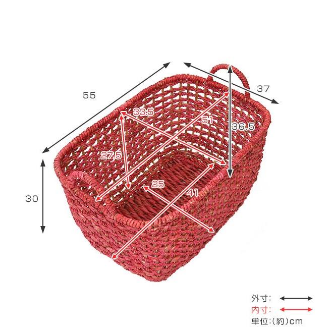バスケット アバカ 収納 幅55×奥行37×高さ37cm ラタン 籐 かご 持ち