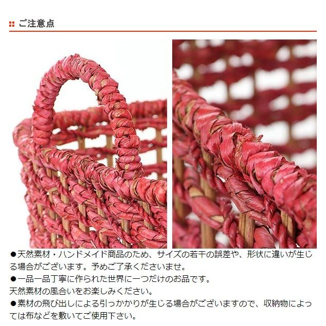 バスケット アバカ 収納 幅55×奥行37×高さ37cm ラタン 籐 かご 持ち
