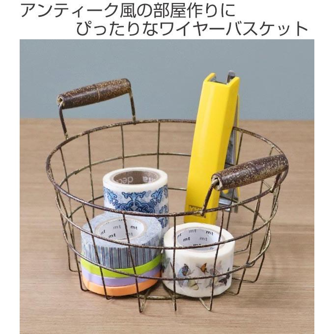ワイヤーバスケット アンティーク風 約 幅16×奥行16×高さ8cm 丸型 持ち