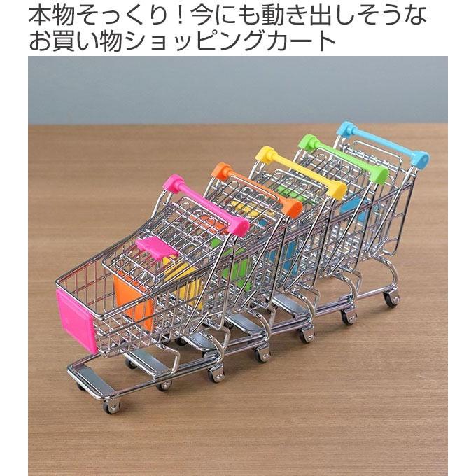 インテリア 置物 ミニチュアカート 小物入れ ショッピングカート