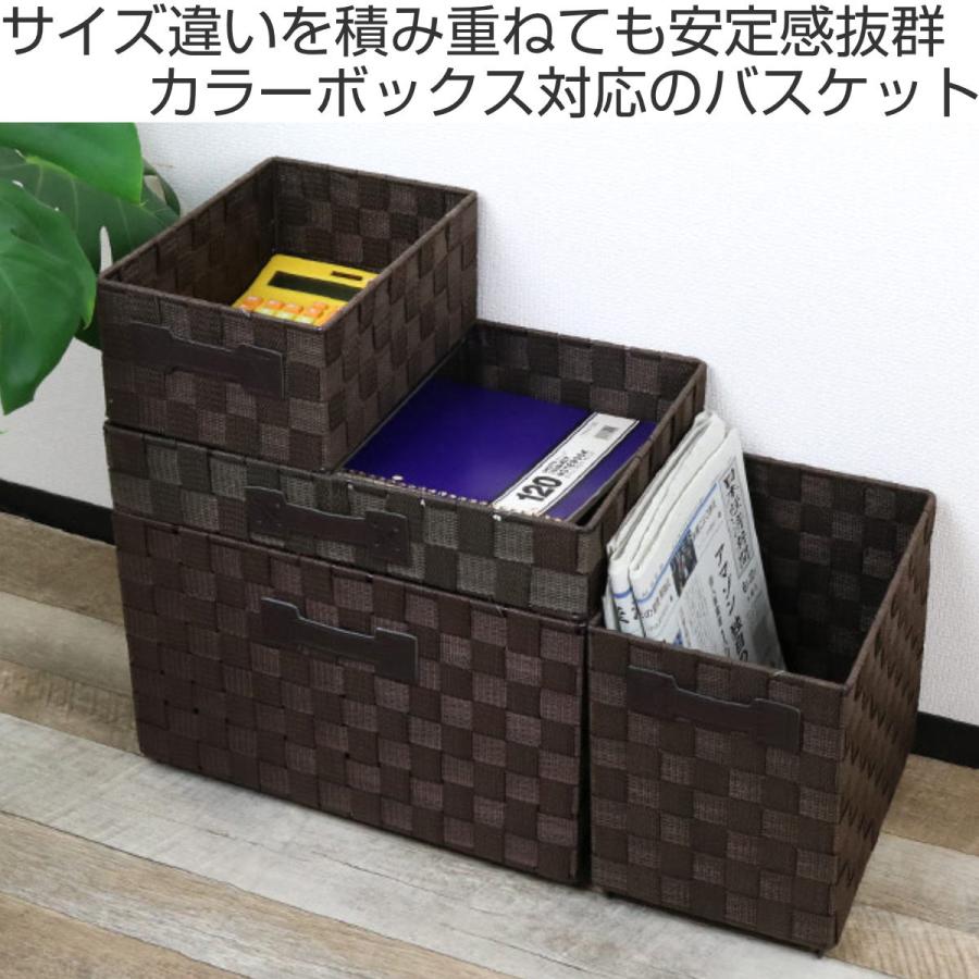 ちどり産業 収納ボックス 横型 1/2サイズ テープバスケット 幅 ちどり産業 収納ボックス 横型 1/2サイズ テープバスケット 幅