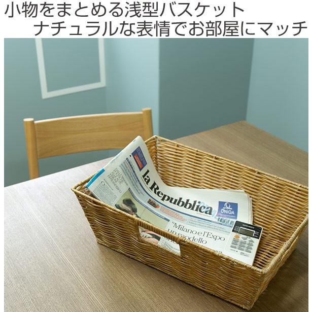 ちどり産業 バスケット 収納ボックス 約 幅39×奥行27×高さ13cm ちどり産業 バスケット 収納ボックス 約 幅39×奥行27×高さ13cm
