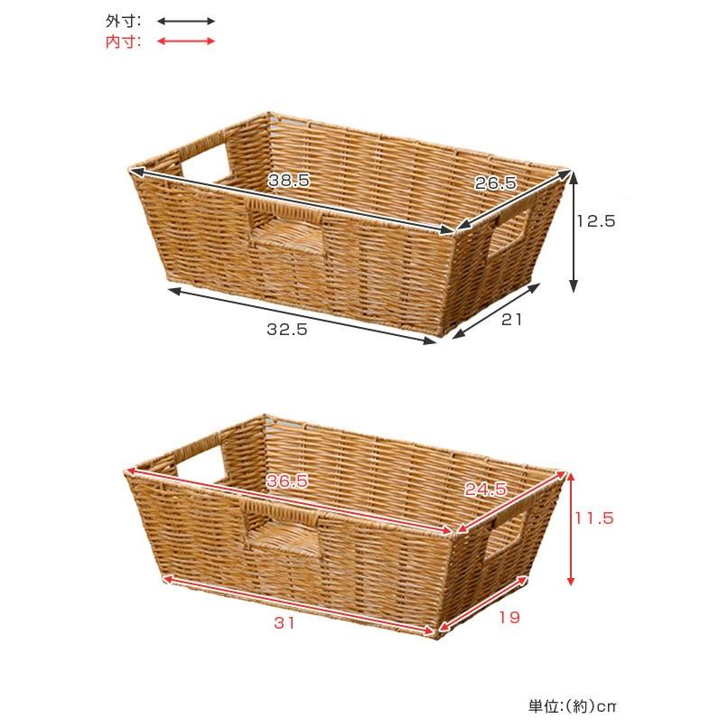 ちどり産業 バスケット 収納ボックス 約 幅39×奥行27×高さ13cm ちどり産業 バスケット 収納ボックス 約 幅39×奥行27×高さ13cm
