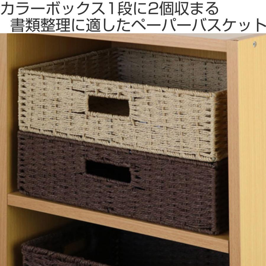 ちどり産業 収納ボックス 横型 紙製 1/2サイズ 幅36×奥行26×高 ちどり産業 収納ボックス 横型 紙製 1/2サイズ 幅36×奥行26×高