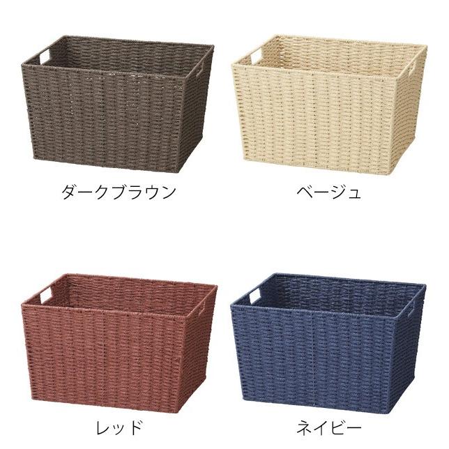 カラバリバスケット 収納 紙製 約幅40×奥行33×高さ24cm （ 収納