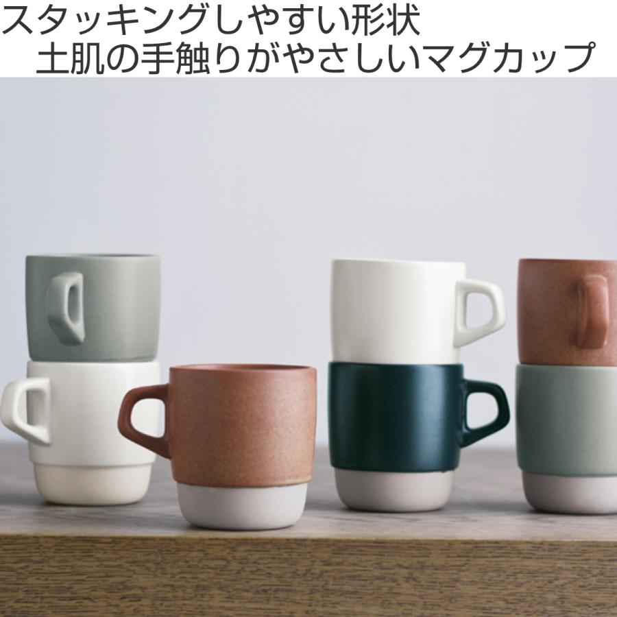 キントー マグカップ 320ml スタックマグ SLOW COFFEE STYLE スローコーヒースタイル （ KINTO SCS マグ コップ 磁器 電子レンジ対応 食洗機対応 ）｜livingut｜06