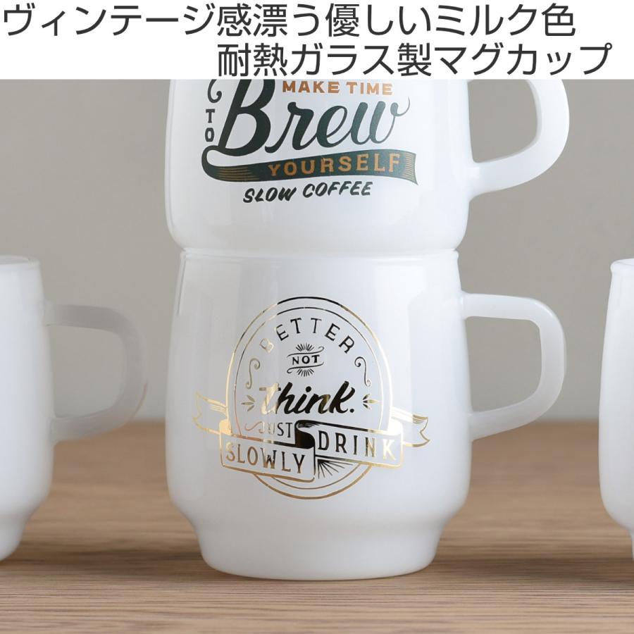 キントー マグカップ 340ml think サインペイントマグ SLOW COFFEE STYLE スローコーヒースタイル （ KINTO 耐熱ガラス 電子レンジ対応 食洗機対応 ）｜livingut｜02