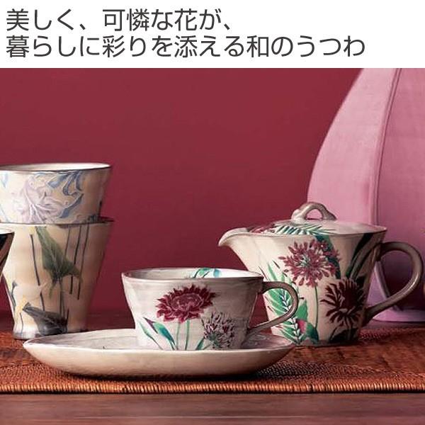 ポット 320ml 撫松庵 和食器 日本製 （ 急須 ティーポット 陶器 食器