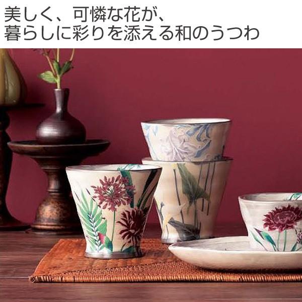 マグカップ 290ml 撫松庵 和食器 日本製 （ カップ コップ マグ 陶器