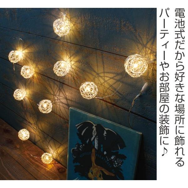 ガーランドライト LEDライト レスイヴェール ワイヤーボール 10球