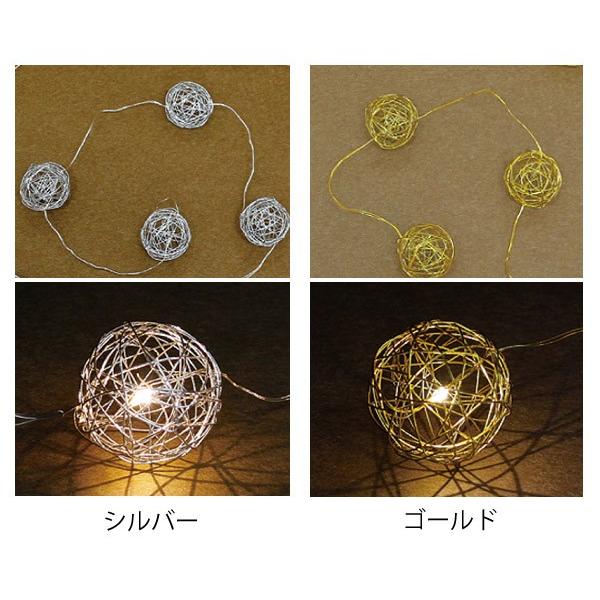 ガーランドライト LEDライト レスイヴェール ワイヤーボール 10球