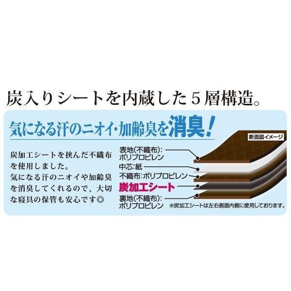 布団収納袋 炭入り消臭羽毛布団収納ケース 羽毛ぶとん すき間収納 ダブル用 （ 布団収納ケース ダブル 羽毛布団 掛け布団収袋 ）｜livingut｜04