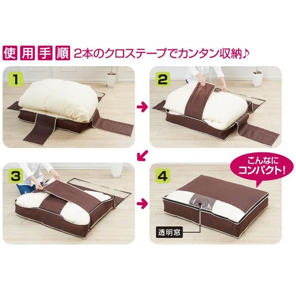 布団収納袋 炭入り消臭羽毛布団収納ケース 羽毛ぶとん すき間収納