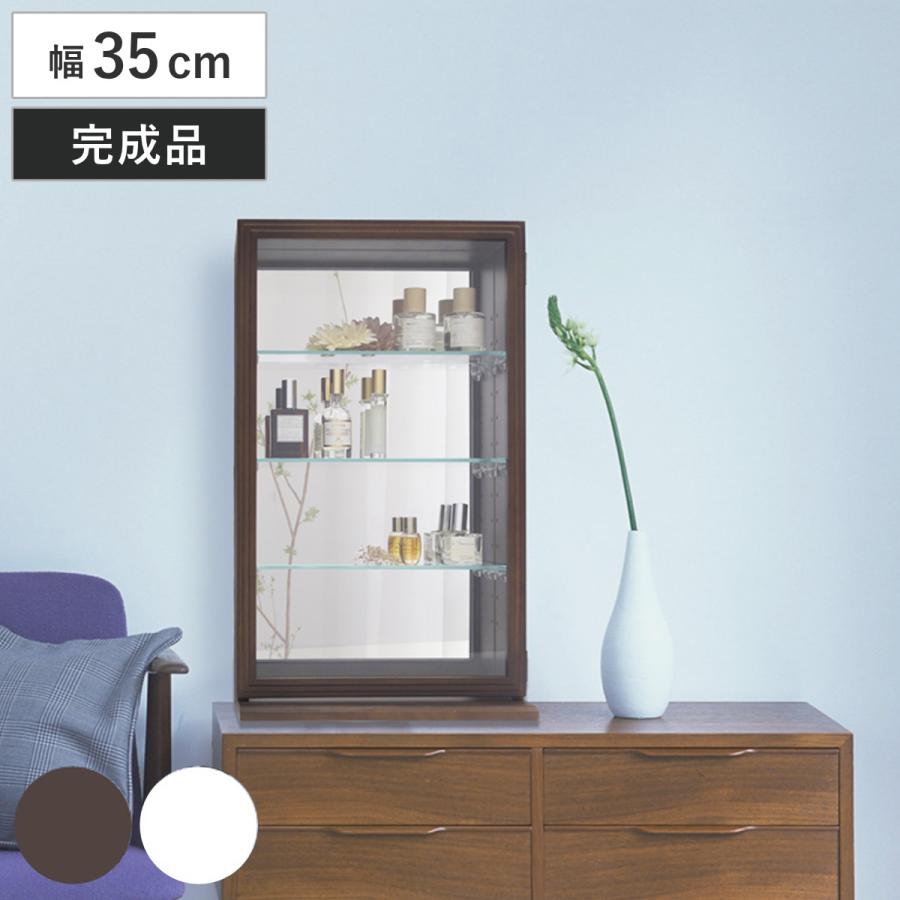 塩川光明堂 コレクションケース 幅35cm ガラスケース スカーラT 塩川光明堂 コレクションケース 幅35cm ガラスケース スカーラT
