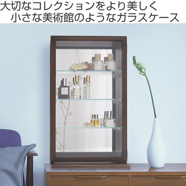 塩川光明堂 コレクションケース 幅35cm ガラスケース スカーラT 塩川光明堂 コレクションケース 幅35cm ガラスケース スカーラT