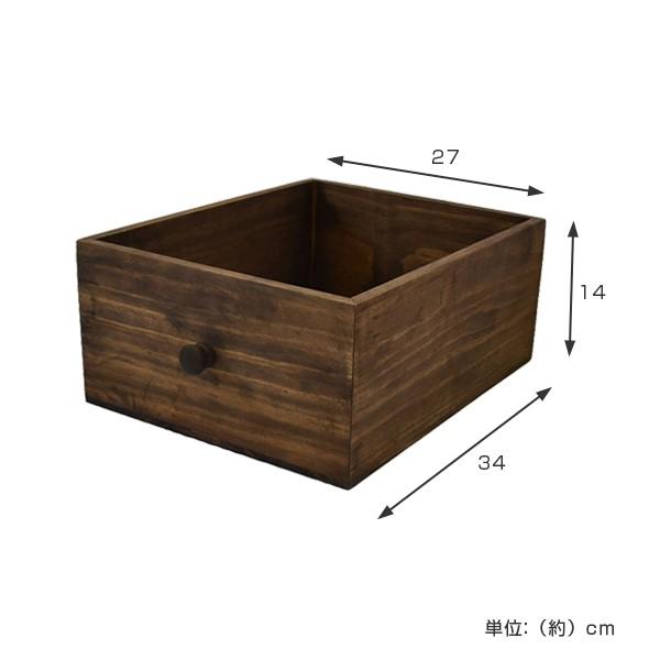 専用出品 木箱 収納箱 専用引出し 収納ボックス 天然木 GRANTシリーズ用 幅27cm Lサイズ