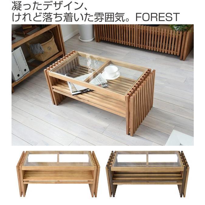 センターテーブル ガラス天板 天然木 FOREST 幅84cm ( ロー センターテーブル ガラス天板 天然木 FOREST 幅84cm ( ロー