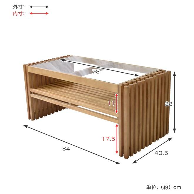 センターテーブル ガラス天板 天然木 FOREST 幅84cm ( ロー センターテーブル ガラス天板 天然木 FOREST 幅84cm ( ロー