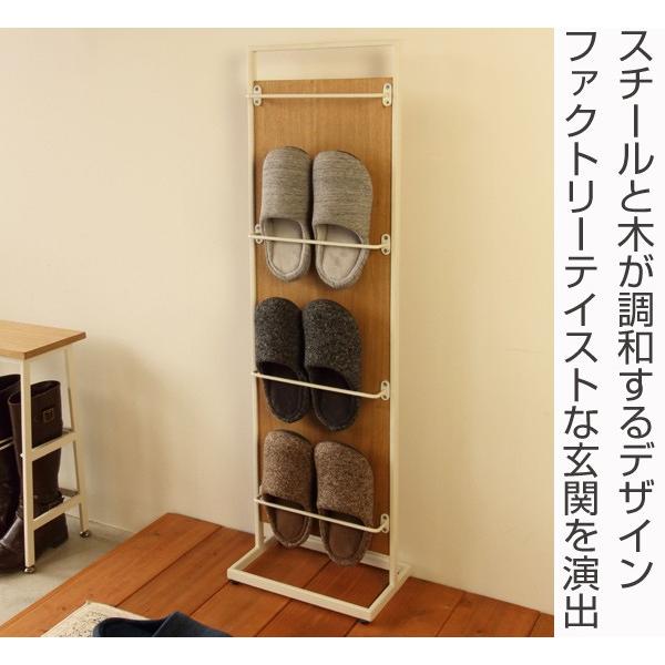 □在庫限り・入荷なし□ スリッパラック 3足 木製 スチール ウェルク
