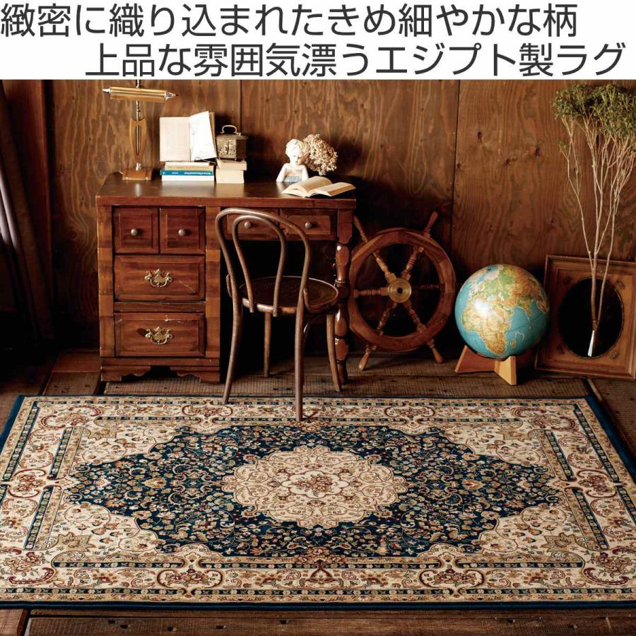 MORIYOSHI ラグ ウィルトン織り カディス 160×235cm ホット MORIYOSHI ラグ ウィルトン織り カディス 160×235cm ホット