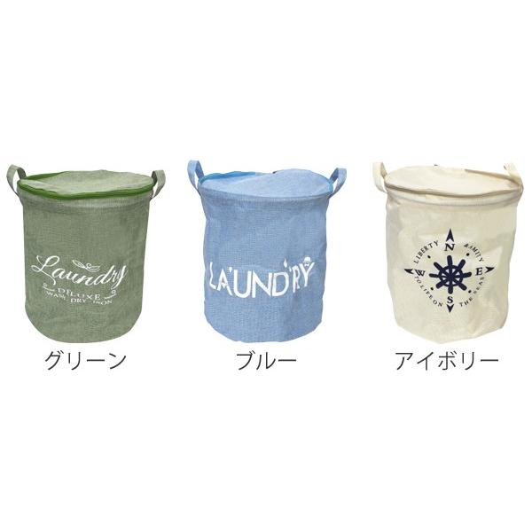 ランドリーバッグ FRANY 円筒 （ 脱衣かご 洗濯かご ランドリー