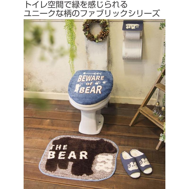 ＆Green トイレ2点セット トイレマット フタカバー U・O型 THE BEAR