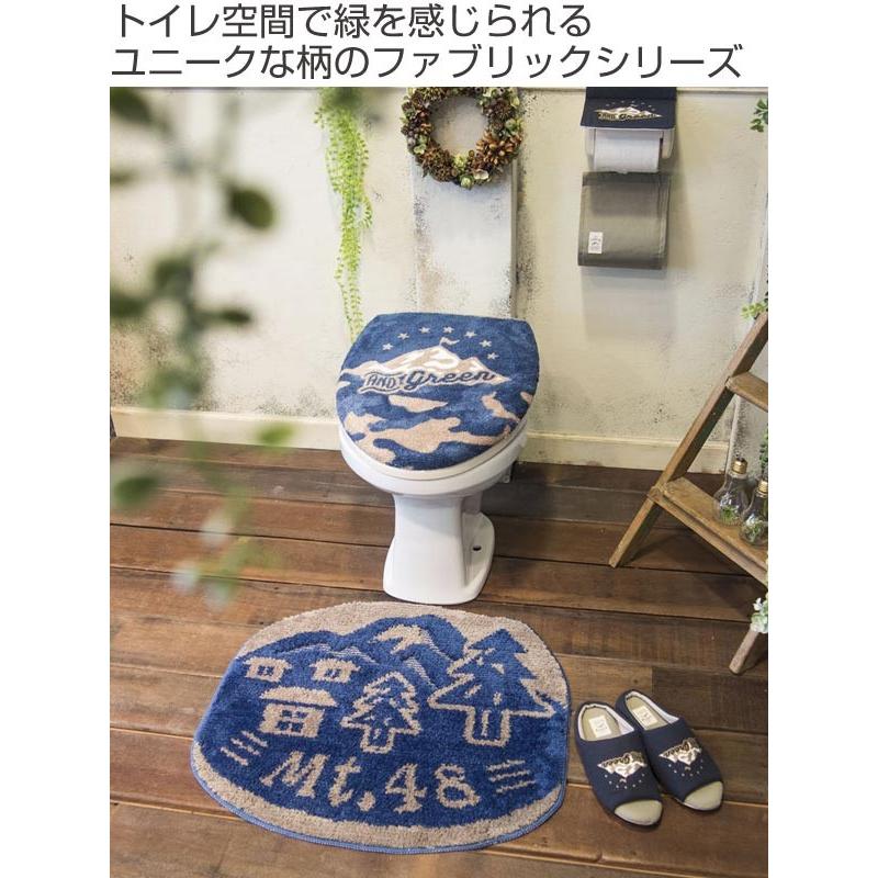 ＆Green トイレ2点セット トイレマット フタカバー U・O型 Mt．48