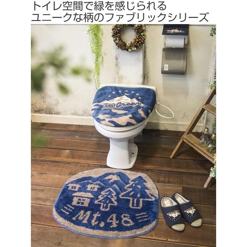 ＆Green トイレ2点セット トイレマット フタカバー セット 洗浄・暖房