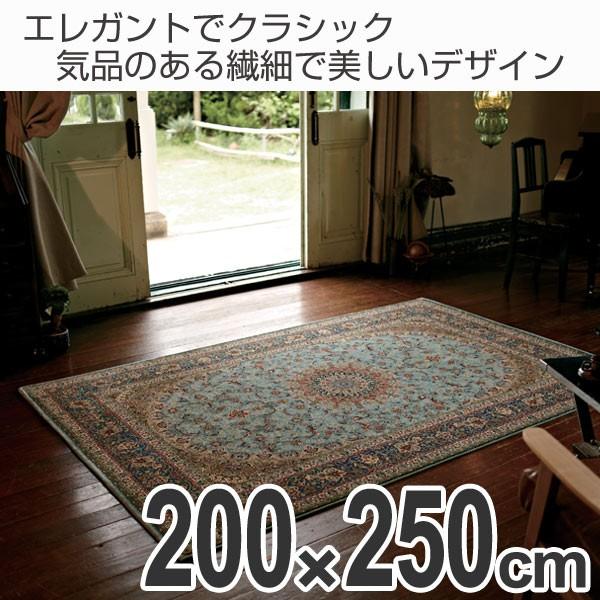 オリエンタ ラグ じゅうたん リビングート Paypayモール店 通販 Paypayモール カーペット ヘレケ 0 250cm ラグマット