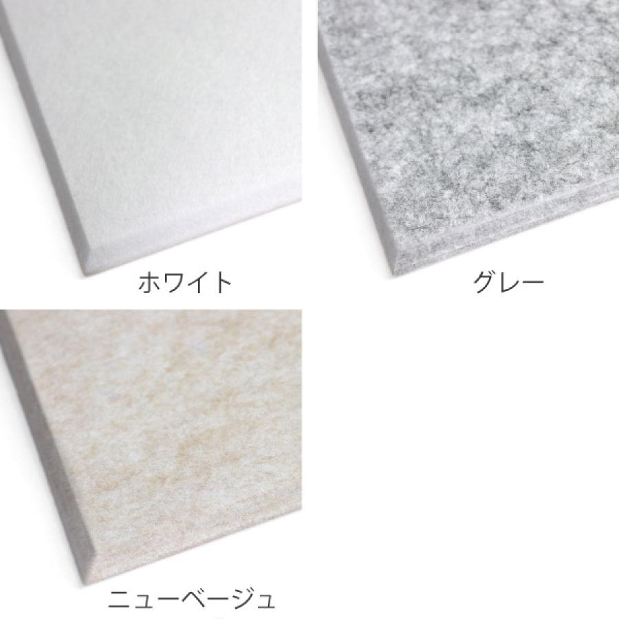吸音材 吸音パネル フェルメノン 45度カット 60×30cm 30枚セット 吸音