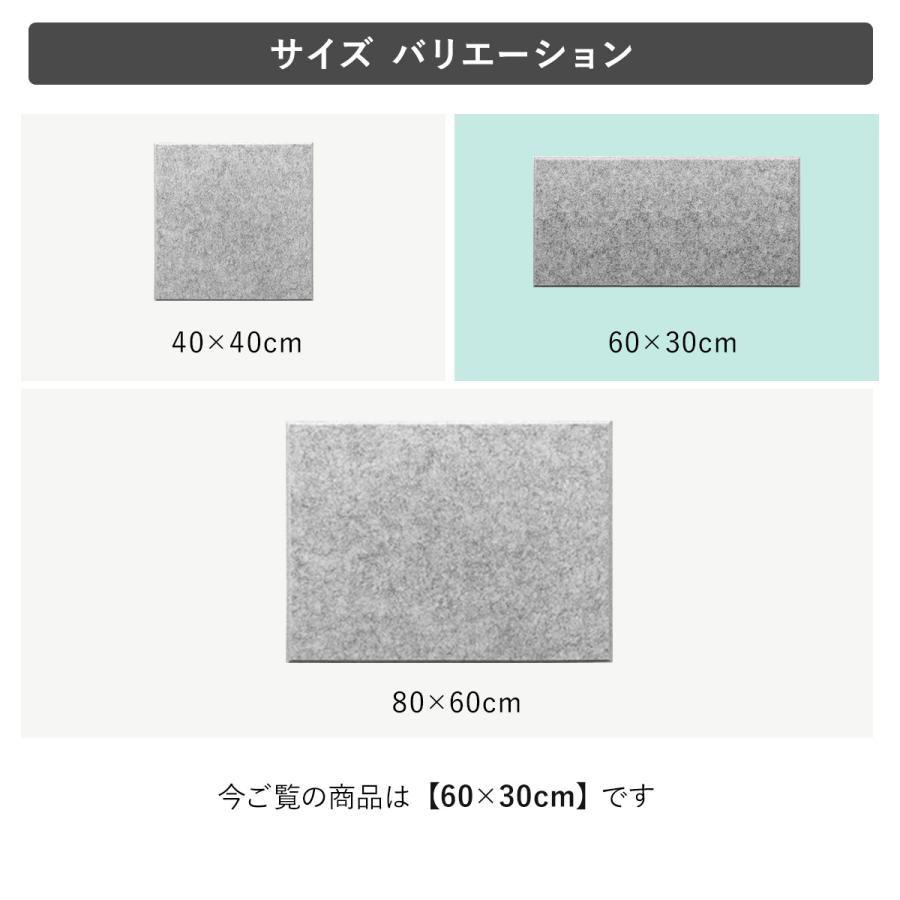 吸音材 吸音パネル フェルメノン 45度カット 60×30cm 30枚セット 吸音 