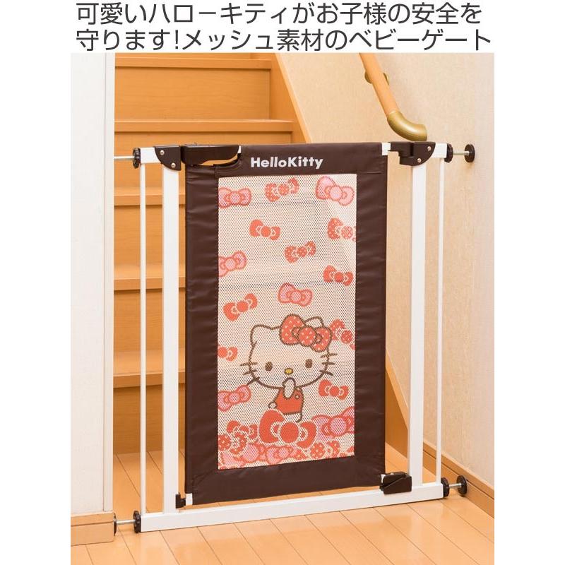 sanrio（サンリオ） □在庫限り・入荷なし□ ベビーゲート 幅70〜91cm 